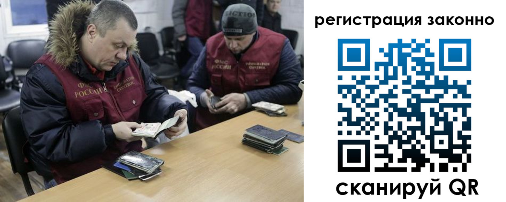 купить прописку в Покрове