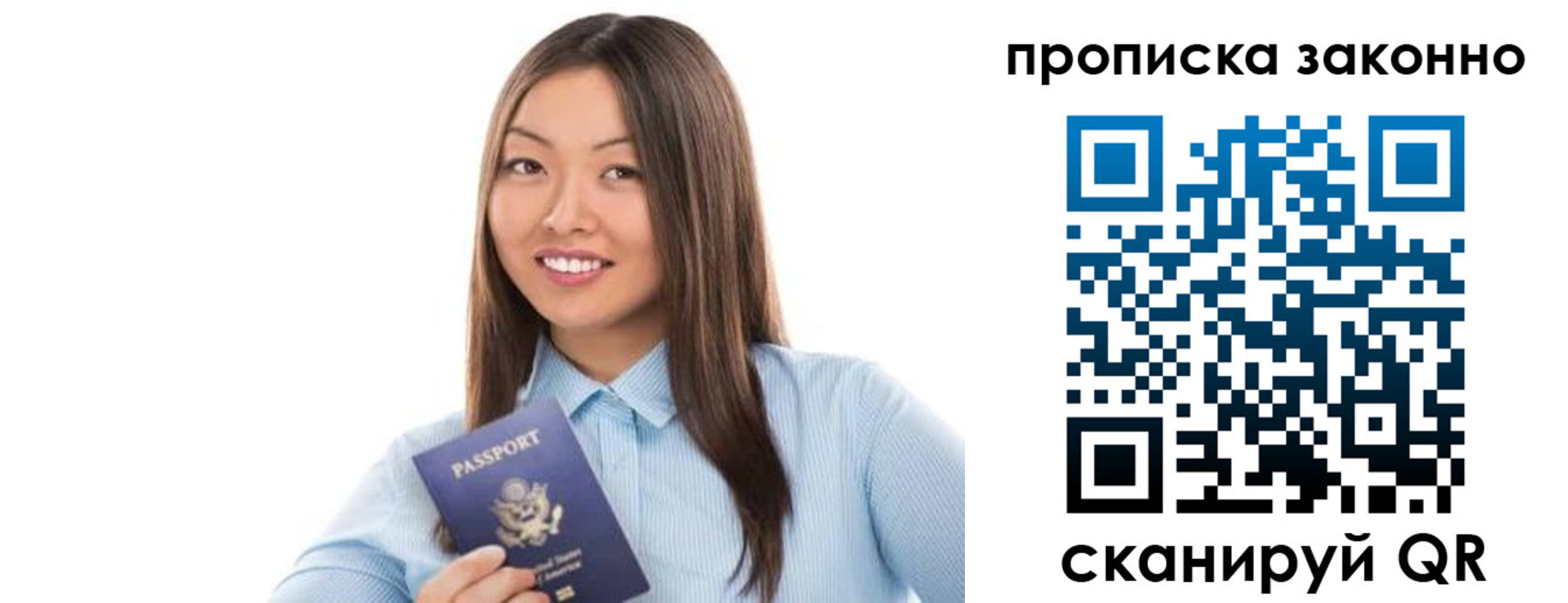 форма 3 в Покрове